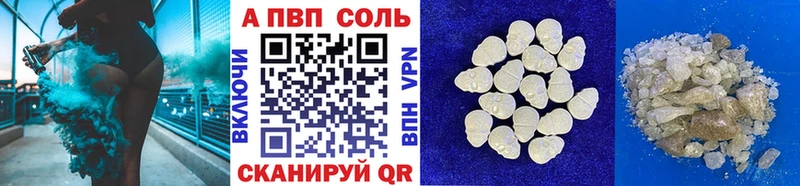 Купить наркотики Удомля ГАШИШ  Каннабис  COCAIN  A-PVP  МЕФ 