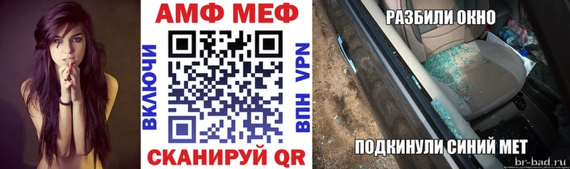 наркошоп  Удомля  АМФЕТАМИН 97% 