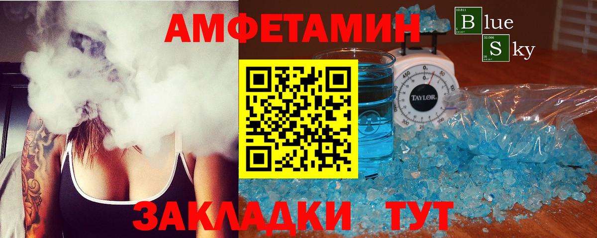 Бошки Шишки  Гашиш  Вход с VPN  Удомля  Меф МЯУ МЯУ   Кокаин  Альфа ПВП СК кристаллы 