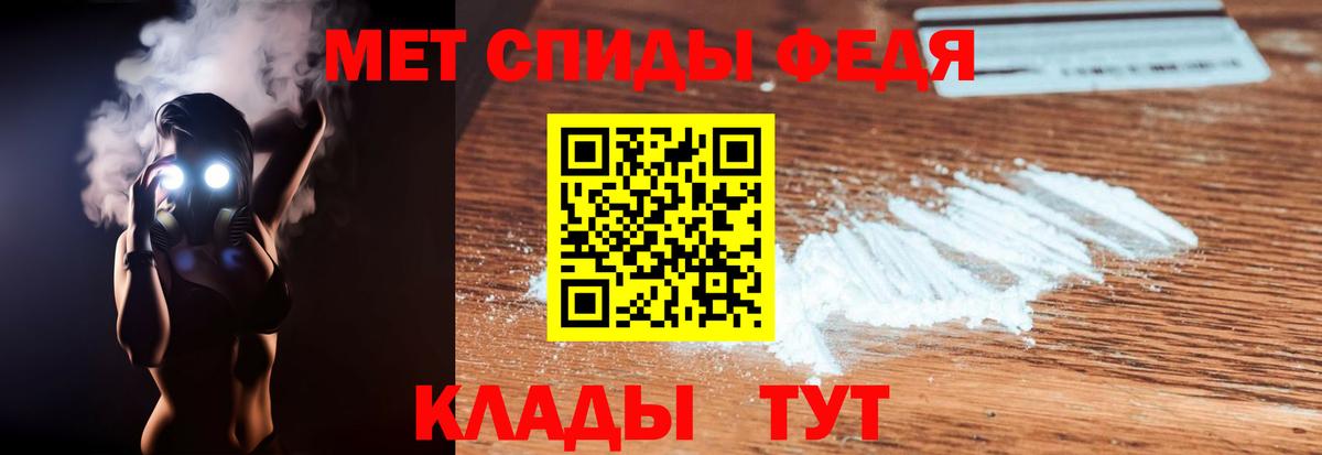 АМФЕТАМИН 97%  АМФ  Удомля  Вход с VPN 