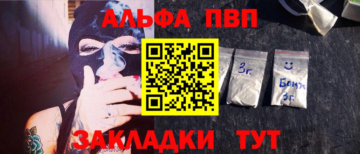 A PVP СК КРИС Удомля