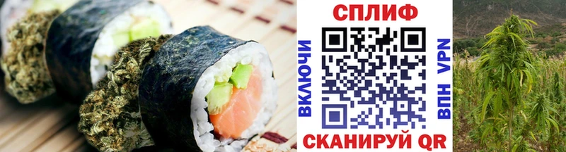 Печенье с ТГК марихуана  OMG зеркало  Удомля 