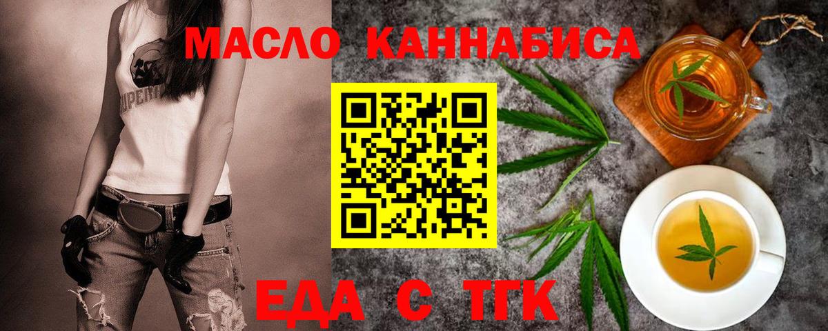 Canna-Cookies конопля Удомля