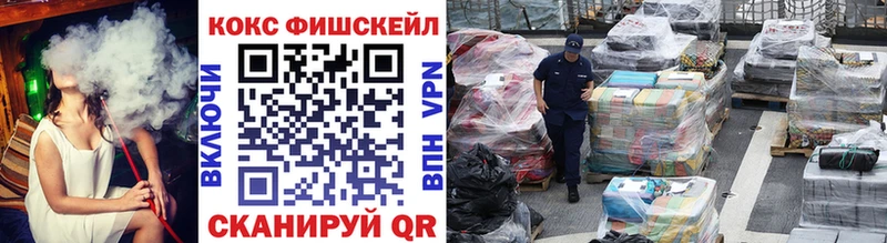 купить наркотики цена Удомля мега вход COCAIN Боливия