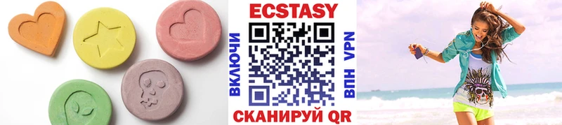 Экстази VHQ  Удомля 