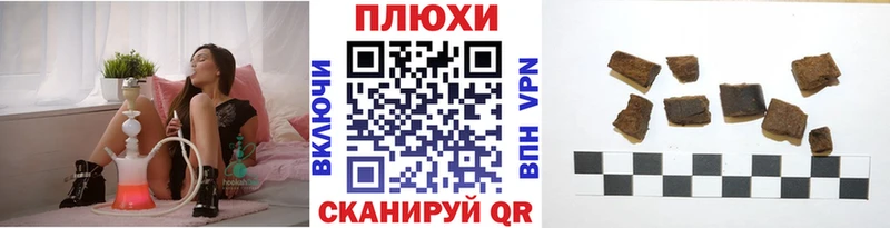 Гашиш Изолятор  kraken онион  Удомля 