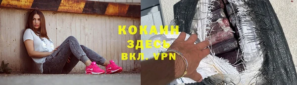 мдма Рославль