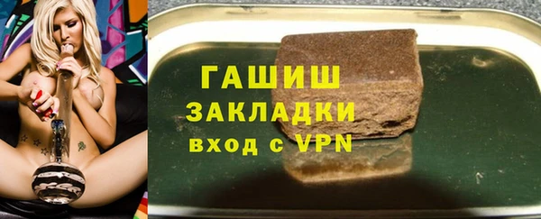 мет Сафоново