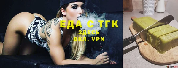 альфа пвп Россошь
