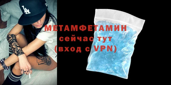 мефедрон мука Алексин