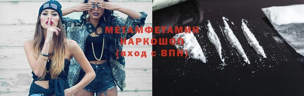 мефедрон мука Алексин
