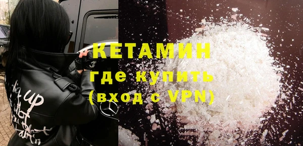 мефедрон мука Алексин