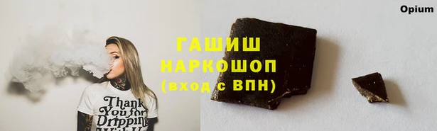мефедрон мука Алексин