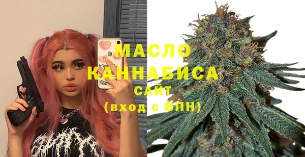 мефедрон мука Алексин