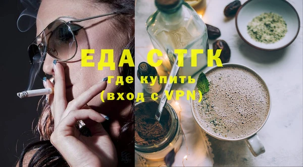 spice Абаза