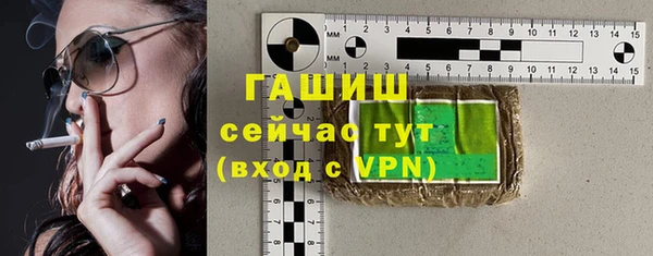 мефедрон мука Алексин