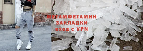мескалин Сатка