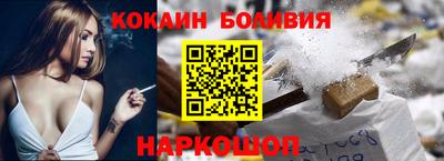 a pvp Новозыбков