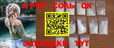 мефедрон VHQ Новодвинск