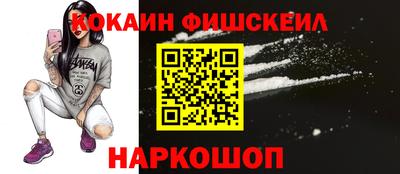 a pvp Новокубанск