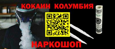 мефедрон VHQ Новодвинск