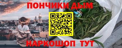 мефедрон VHQ Новодвинск