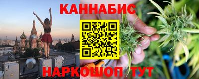 мефедрон VHQ Новодвинск