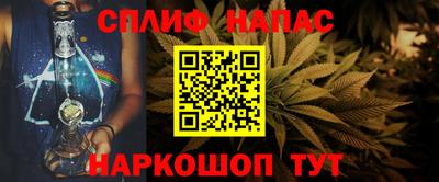 мефедрон VHQ Новодвинск