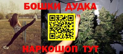 мефедрон VHQ Новодвинск