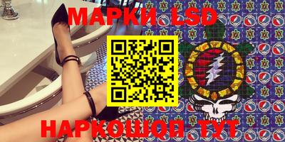 мефедрон VHQ Новодвинск