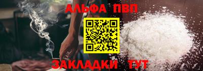 a pvp Новокубанск