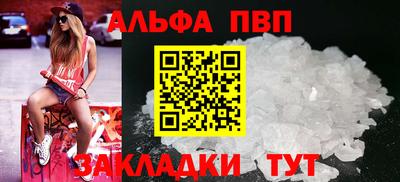 мефедрон VHQ Новодвинск