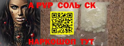 мефедрон VHQ Новодвинск