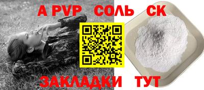мефедрон VHQ Новодвинск