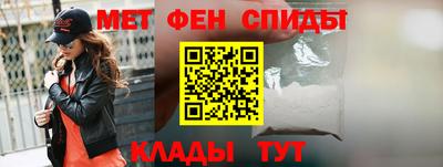 мефедрон VHQ Новодвинск