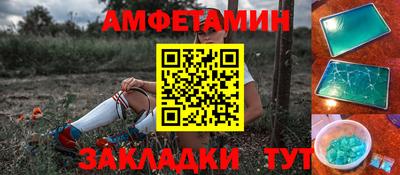 a pvp Новокубанск