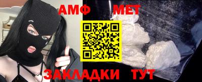 мефедрон VHQ Новодвинск