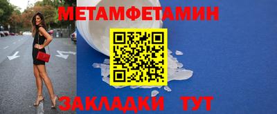a pvp Новозыбков