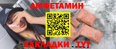мефедрон VHQ Новодвинск