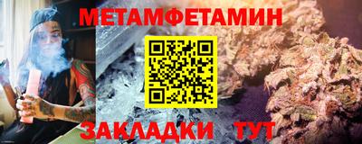 a pvp Новозыбков