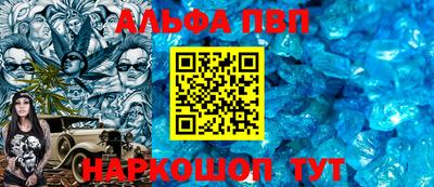 мефедрон VHQ Новодвинск