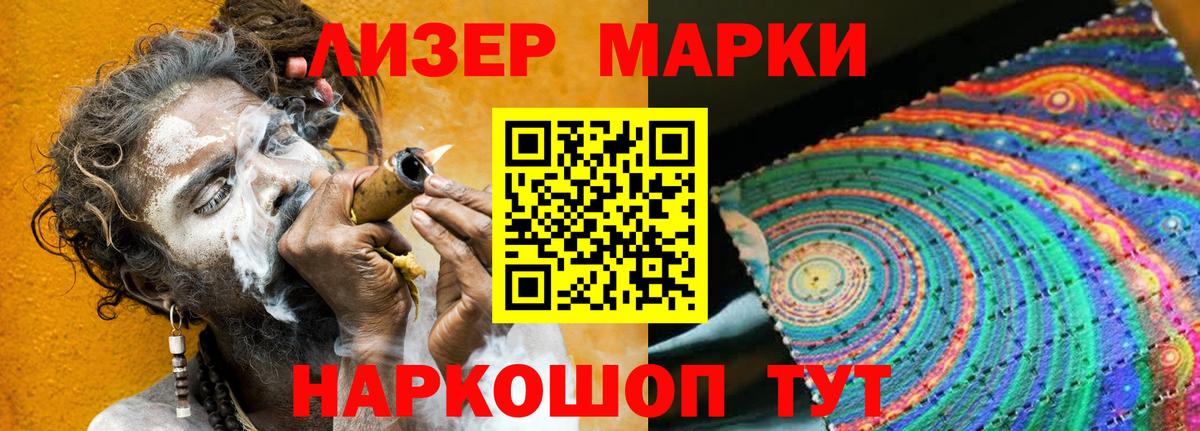 ЛСД экстази ecstasy  Лсд 25 экстази ecstasy  Лсд 25 экстази  Вход с VPN  Удомля 
