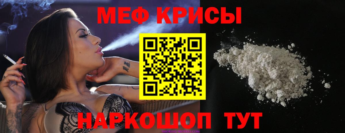 Меф mephedrone  Вход с VPN  Удомля  МЯУ-МЯУ  МЯУ-МЯУ VHQ 