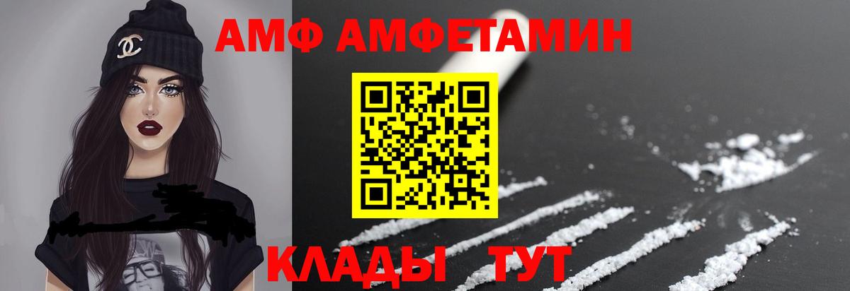Удомля  Первитин пудра  Вход с VPN  Первитин  Первитин пудра 