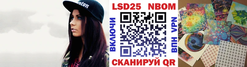 Марки 25I-NBOMe 1,5мг  наркошоп  Удомля 