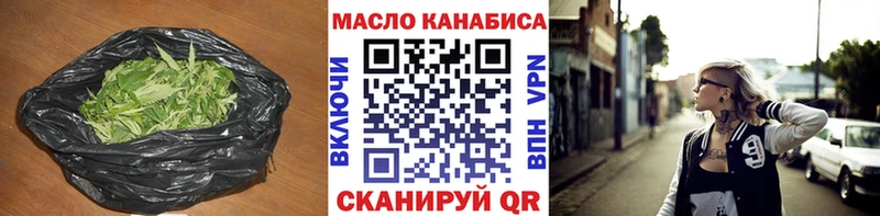 kraken ТОР  закладка  Удомля  Дистиллят ТГК гашишное масло 