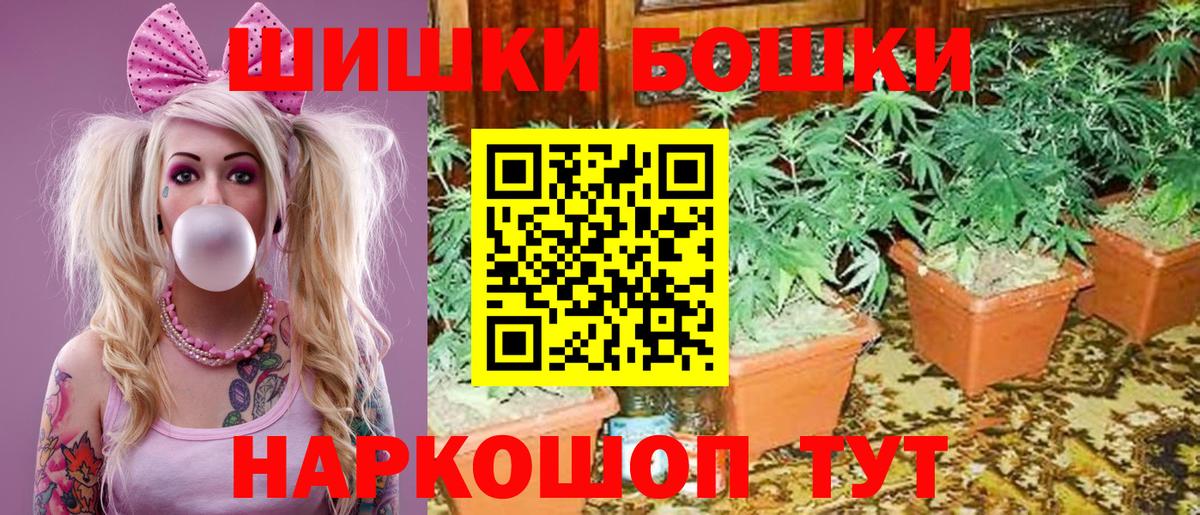 Удомля  Конопля Ganja  Шишки марихуана OG Kush  Вход с VPN  Бошки Шишки Ganja 